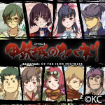 ��Ŵ��Υ��Хͥꥰ�å�